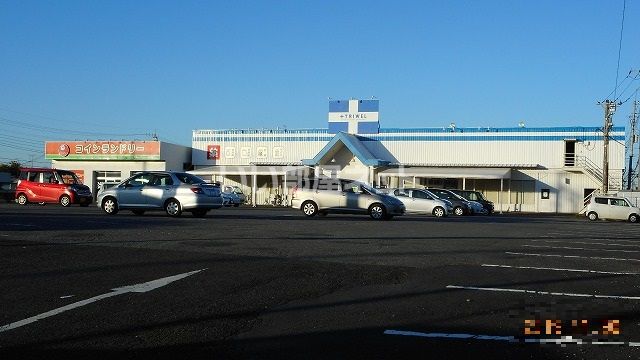 ドラックストア　トライウェル　石岡東光台店（ドラッグストア）まで907m