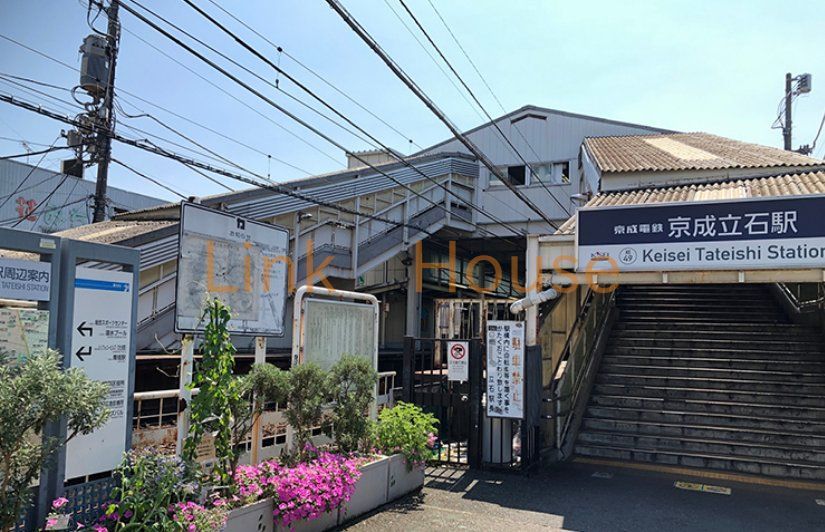その他　京成立石駅(京成 押上線)（その他）まで1180m