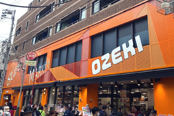 スーパー　オオゼキ旗の台店（スーパー）まで461m