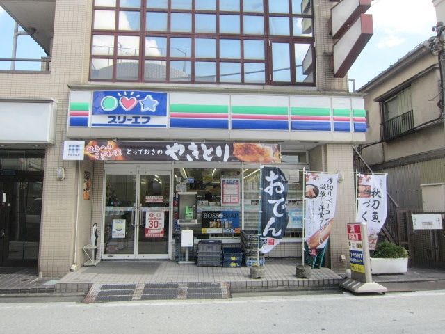 コンビニ　スリーエフ府中本宿店（コンビニ）まで643m