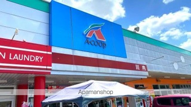 スーパー　Ａ・コープ鹿児島川内店（スーパー）まで3727m