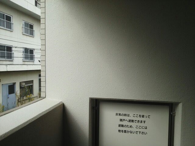 バルコニー