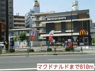 飲食店　マクドナルド（飲食店）まで810m