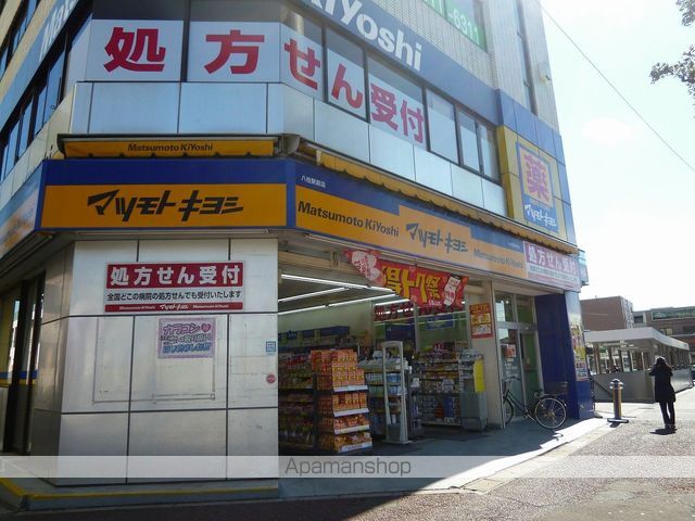 その他　マツモトキヨシ八柱駅前店（その他）まで213m