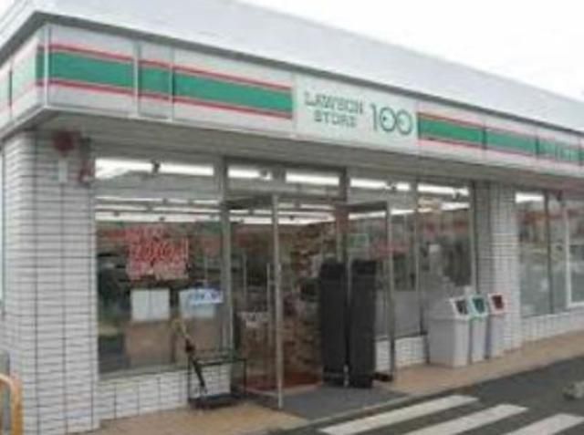 コンビニ　ローソンストア100中野南台店（コンビニ）まで400m