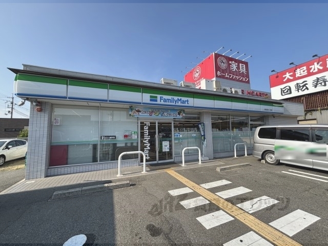 コンビニ　ファミリーマート川西加茂六丁目（コンビニ）まで1400m