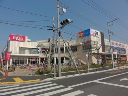 ショッピングセンター　ベルクス足立花畑中央店（ショッピングセンター）まで507m
