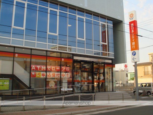 その他　西日本シティ銀行行橋支店（その他）まで1426m