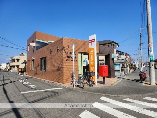 郵便局　日野北郵便局（郵便局）まで121m