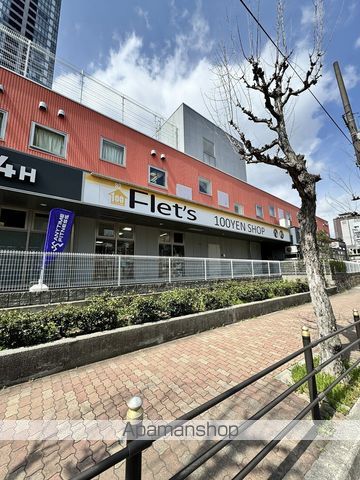その他　100円ショップ FLET’S JR玉造駅前店（その他）まで99m