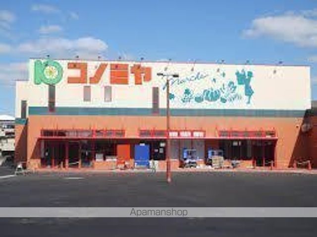 スーパー　（株）コノミヤ／砂田橋店（スーパー）まで2568m