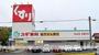 ドラックストア　スギ薬局富が丘店（ドラッグストア）まで3149m