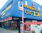 スーパー　Ｃ＆Ｃエンド中崎町店（スーパー）まで588m