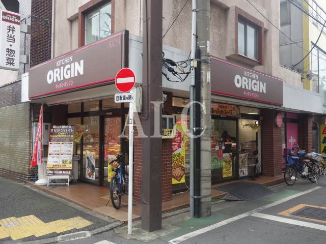 飲食店　オリジン弁当　野方店（飲食店）まで352m