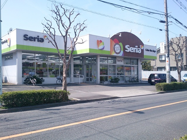 スーパー　Seria(セリア) 町田小山店（スーパー）まで877m