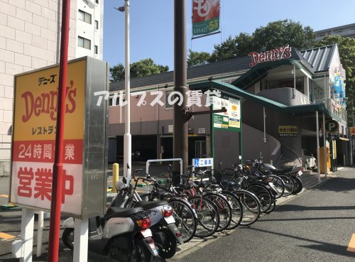 飲食店　デニーズ 長者町店（飲食店）まで595m