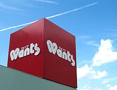 ドラックストア　ハーティウォンツ舟入本町店（ドラッグストア）まで750m