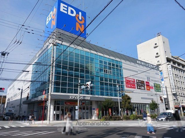 その他　エディオン松山本店様（その他）まで450m