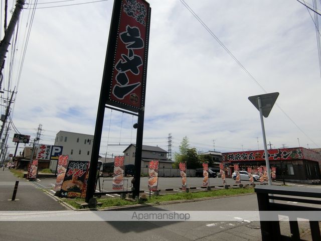 その他　横浜家系ラーメン（その他）まで424m