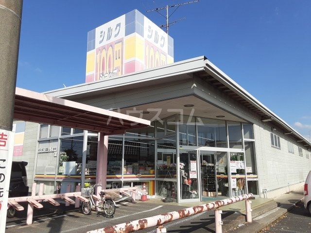 その他　シルク行田店（その他）まで692m