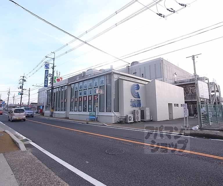 銀行　京都信用金庫 城陽支店（銀行）まで522m