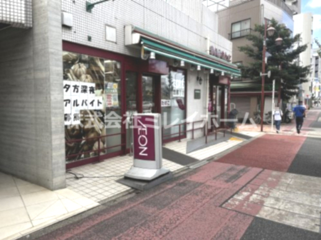 スーパー　まいばすけっと 大鳥居駅北店（スーパー）まで255m