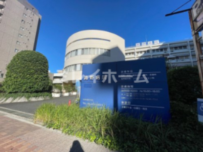 病院　高野病院（病院）まで278m