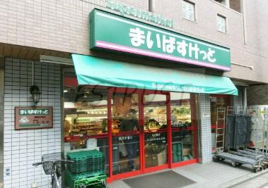 スーパー　まいばすけっと 西横浜駅東店（スーパー）まで239m
