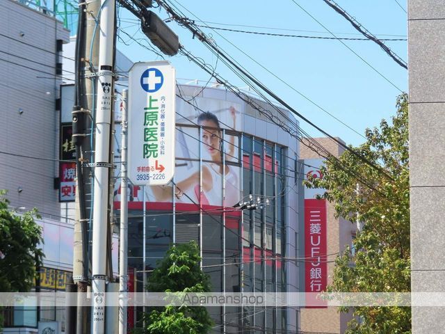 図書館　（株）三菱ＵＦＪ銀行／練馬平和台支店（図書館）まで3195m