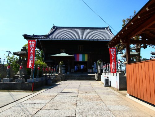 その他　77番札所　桑多山　明王院　道隆寺（その他）まで627m