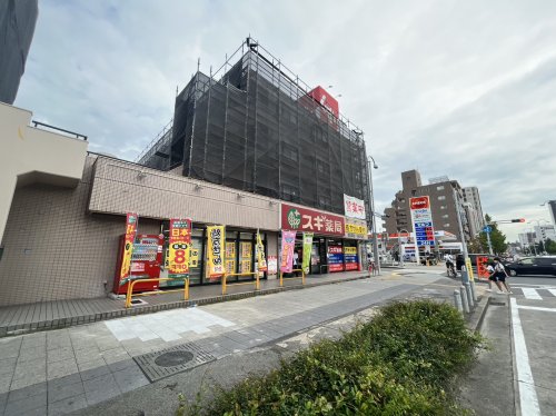 ドラックストア　スギ薬局御器所店（ドラッグストア）まで375m