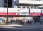 ドラックストア　ココカラファイン 清澄白河店（ドラッグストア）まで472m