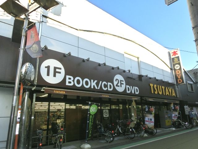 その他　ＴＳＵＴＡＹＡ（その他）まで750m