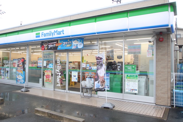 コンビニ　ファミリーマート 中小田井公園前店（コンビニ）まで200m