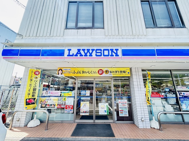 コンビニ　ローソン洋光台店（コンビニ）まで795m