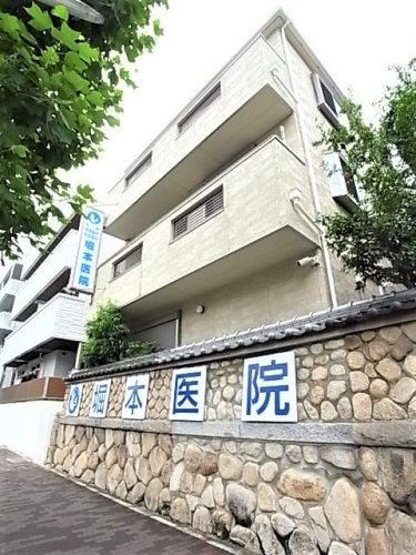 病院　堀本医院（病院）まで128m