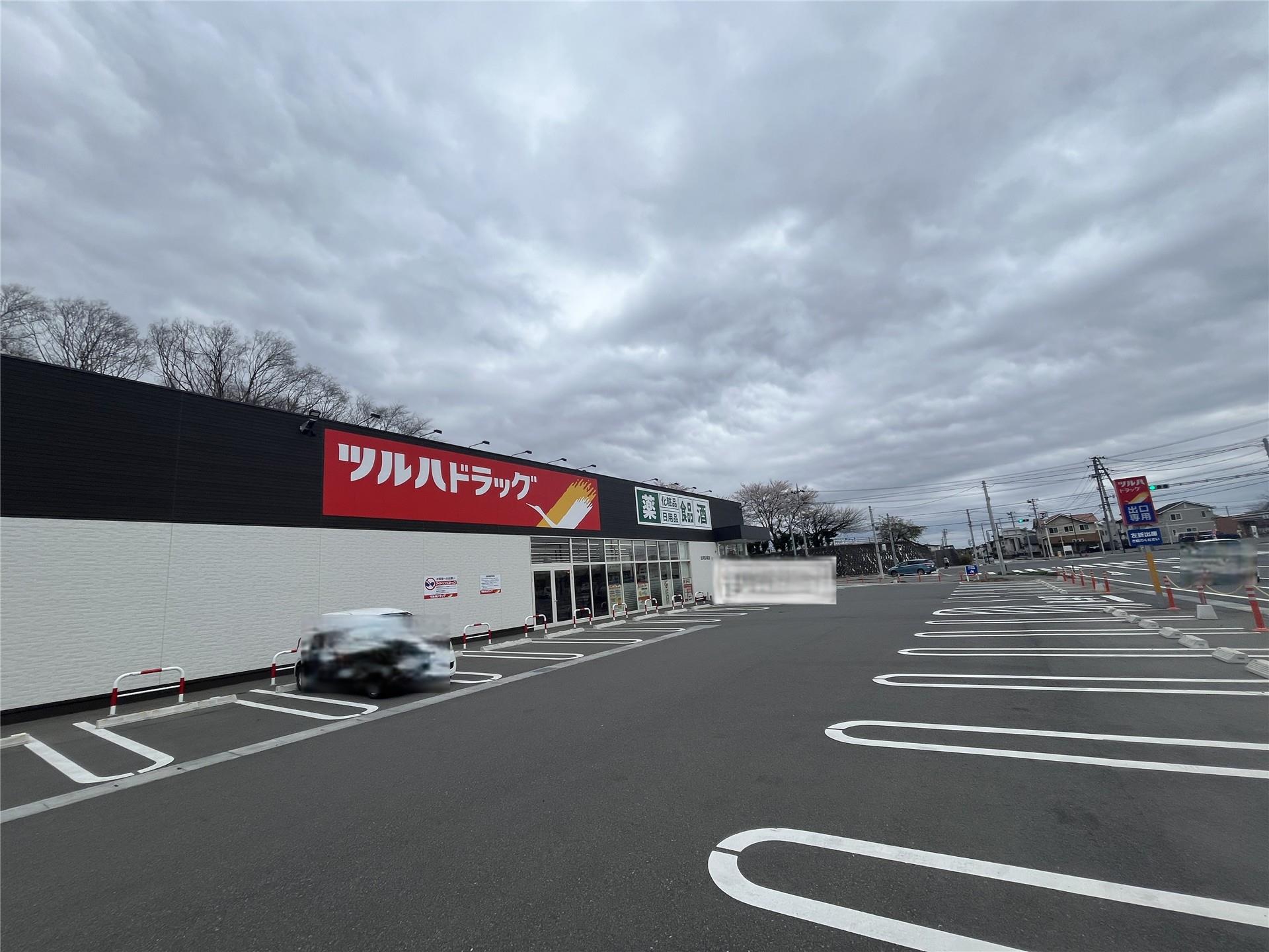 ドラックストア　ツルハドラッグ白河白坂店（ドラッグストア）まで3487m