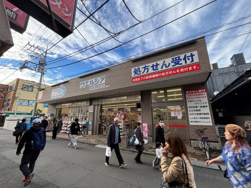 ドラックストア　ウエルシア新秋津駅前店（ドラッグストア）まで595m