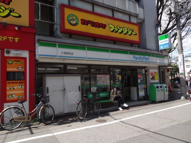コンビニ　ファミリーマート（コンビニ）まで120m