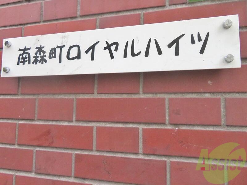 その他　（その他）まで100m