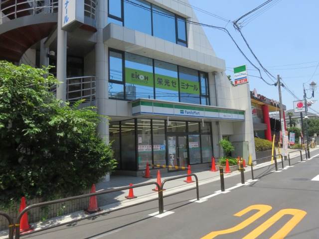 コンビニ　ファミリーマート（コンビニ）まで845m