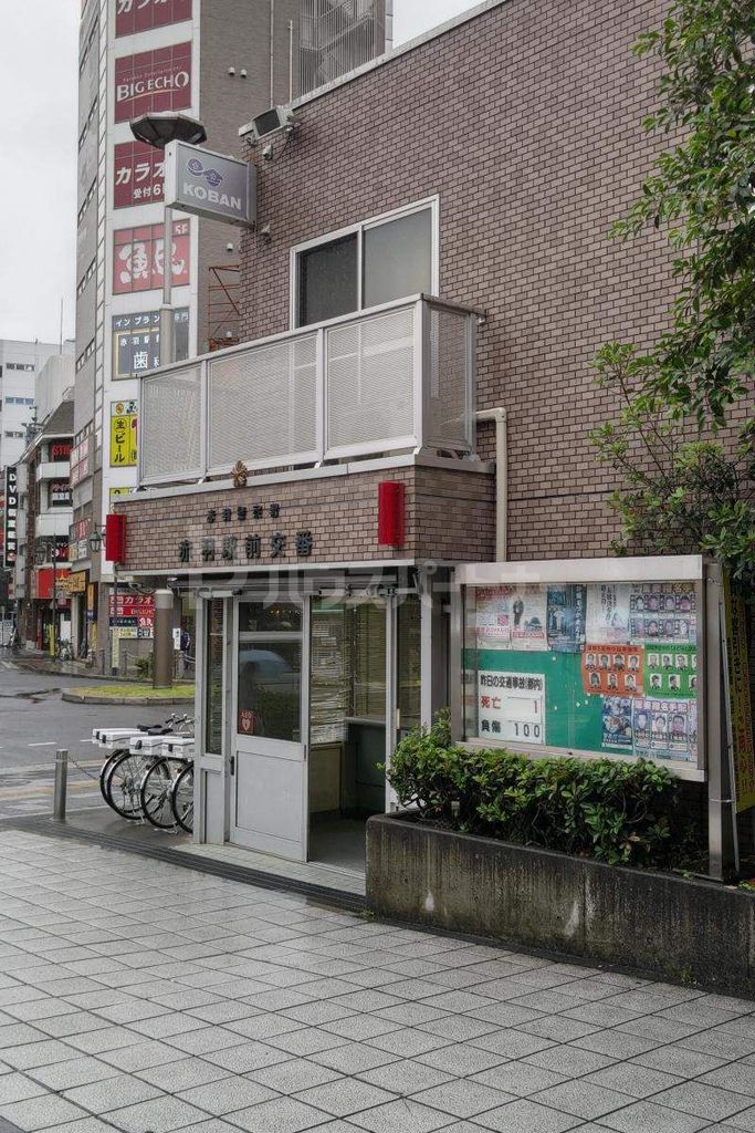 警察署・交番　赤羽駅前交番（警察署・交番）まで450m