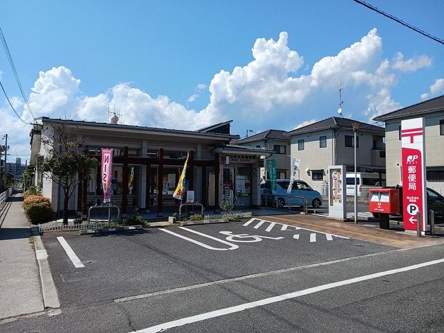 郵便局　福山多治米郵便局（郵便局）まで650m