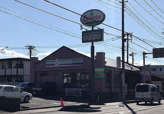 飲食店　サイゼリヤ　東大宮店（飲食店）まで550m