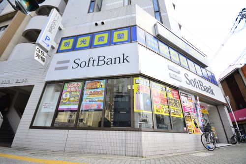 その他　ソフトバンク昭和町（その他）まで85m