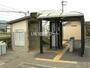 その他　ＪＲ福塩線　横尾駅（その他）まで1910m