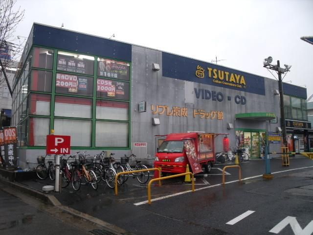 その他　ＴＳＵＴＡＹＡ（その他）まで400m