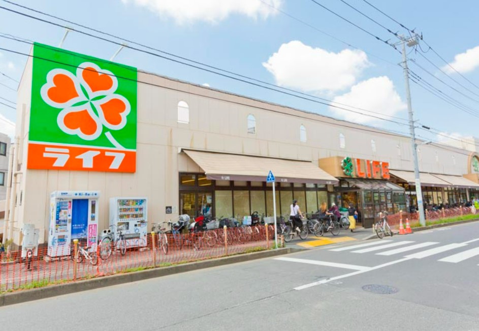 スーパー　ライフ 中野新井店（スーパー）まで291m