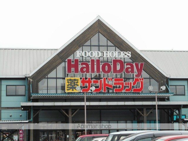 ショッピングセンター　さくらの森（ショッピングセンター）まで1900m