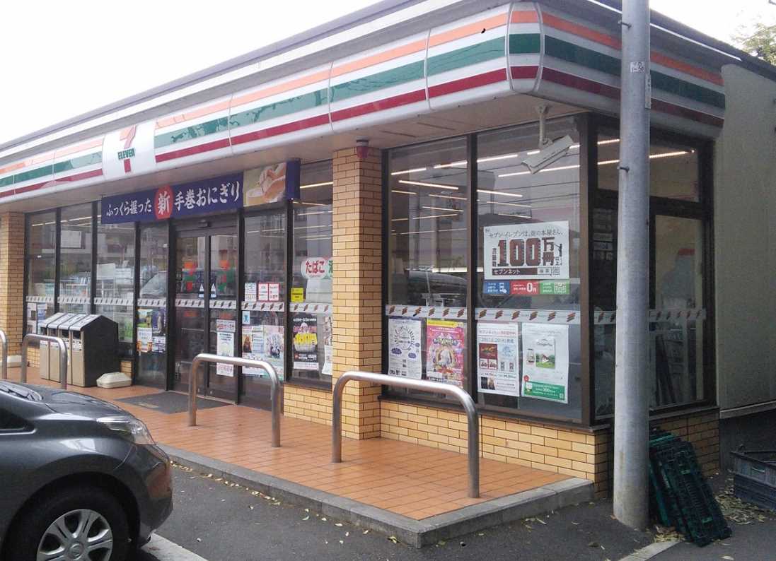 コンビニ　セブンイレブン 川崎蟹ヶ谷北店（コンビニ）まで397m